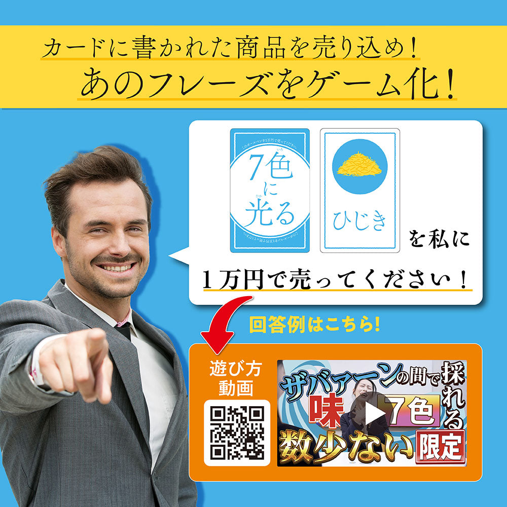 このボールペンを1万円で売ってください – BEVERLY