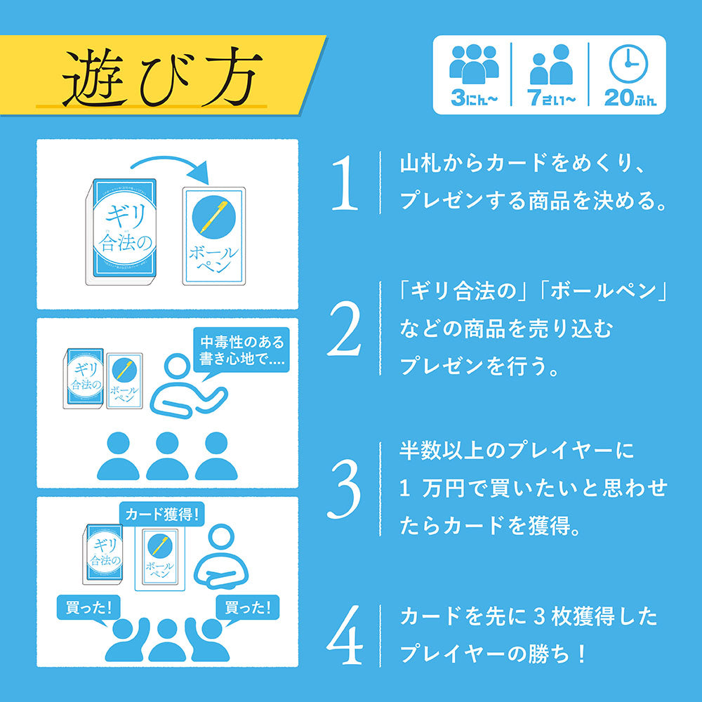 このボールペンを1万円で売ってください – BEVERLY