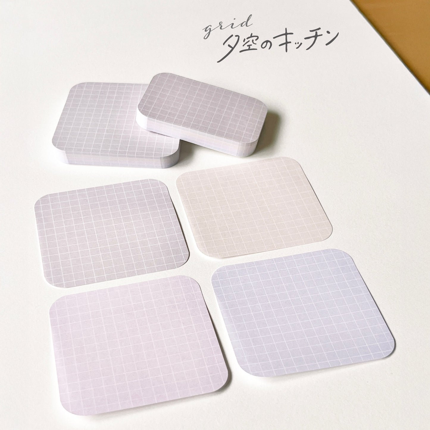 まるみの M grid 夕空のキッチン
