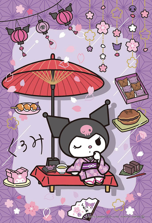 クロミのお花見