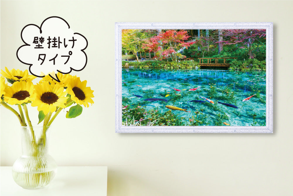 スマートフレーム 38×26cm クリアラメ – BEVERLY