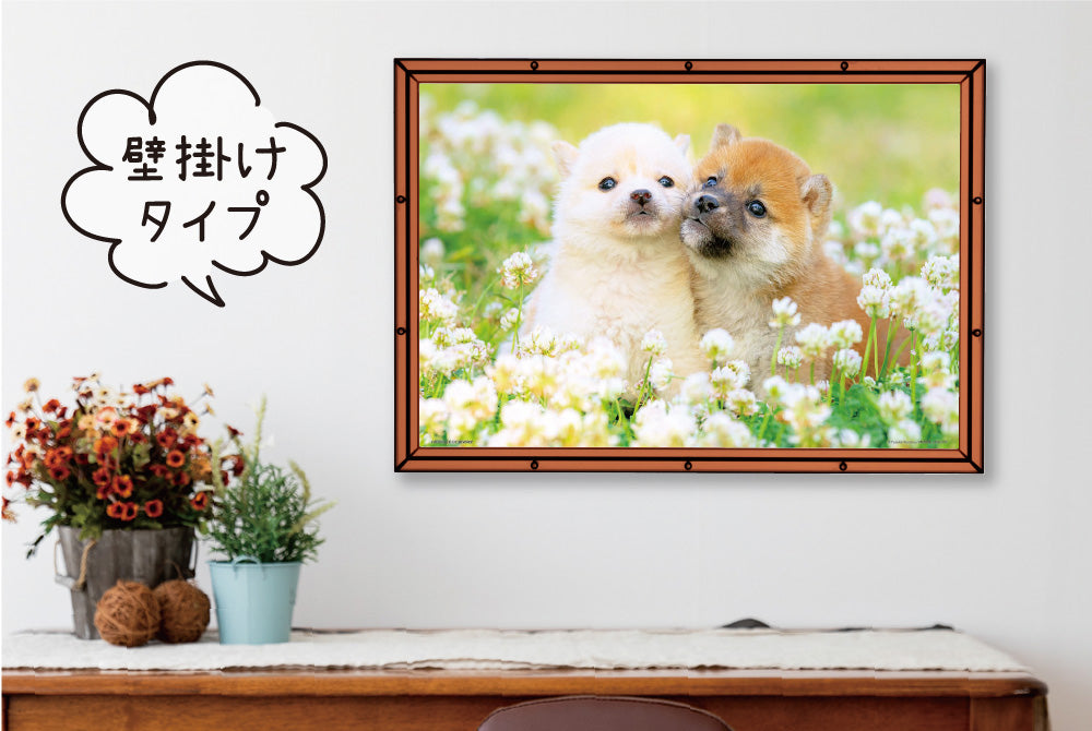 風景 パズルアート ブラウンフレーム