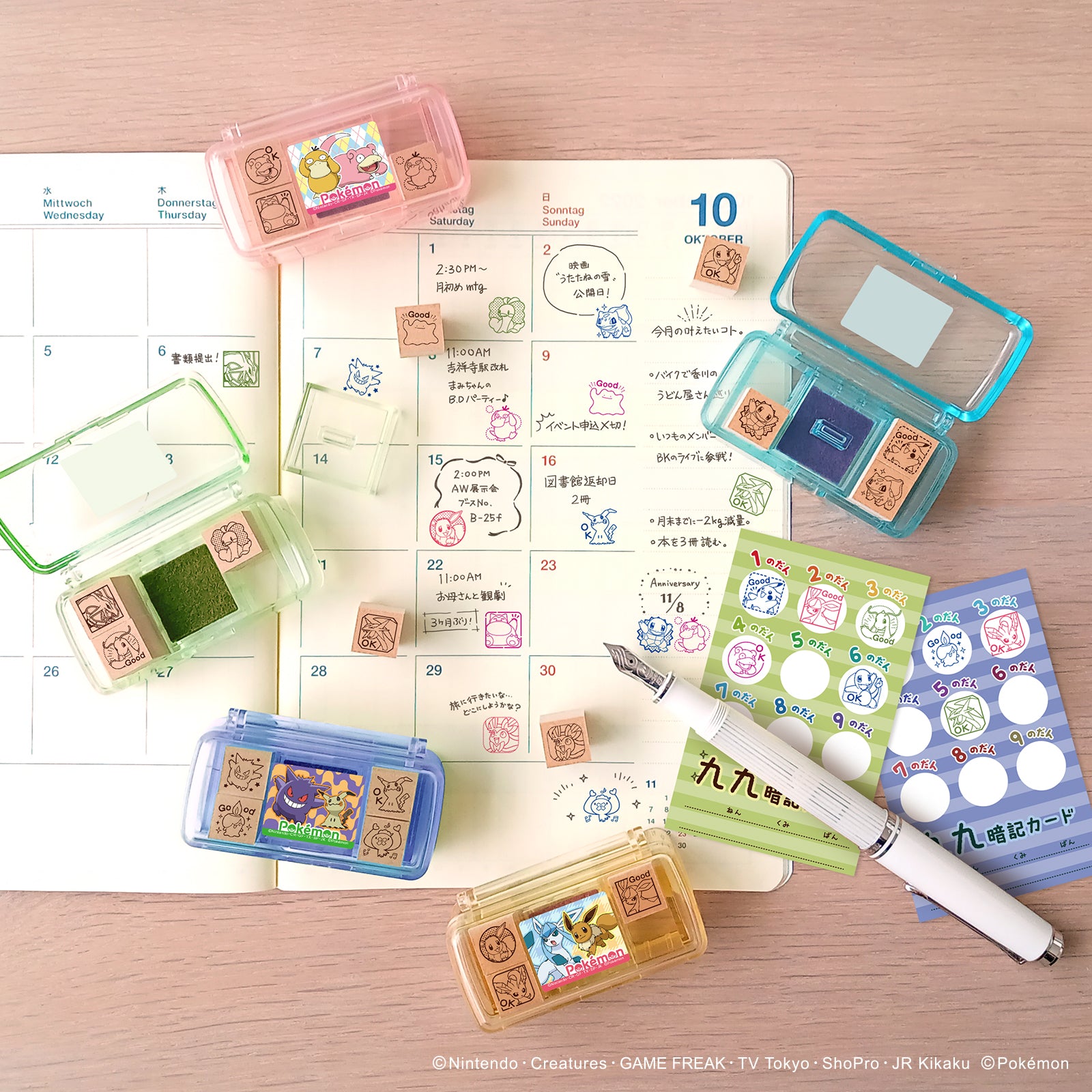 ミニスタンプ ポケモン ゴーストタイプ – BEVERLY