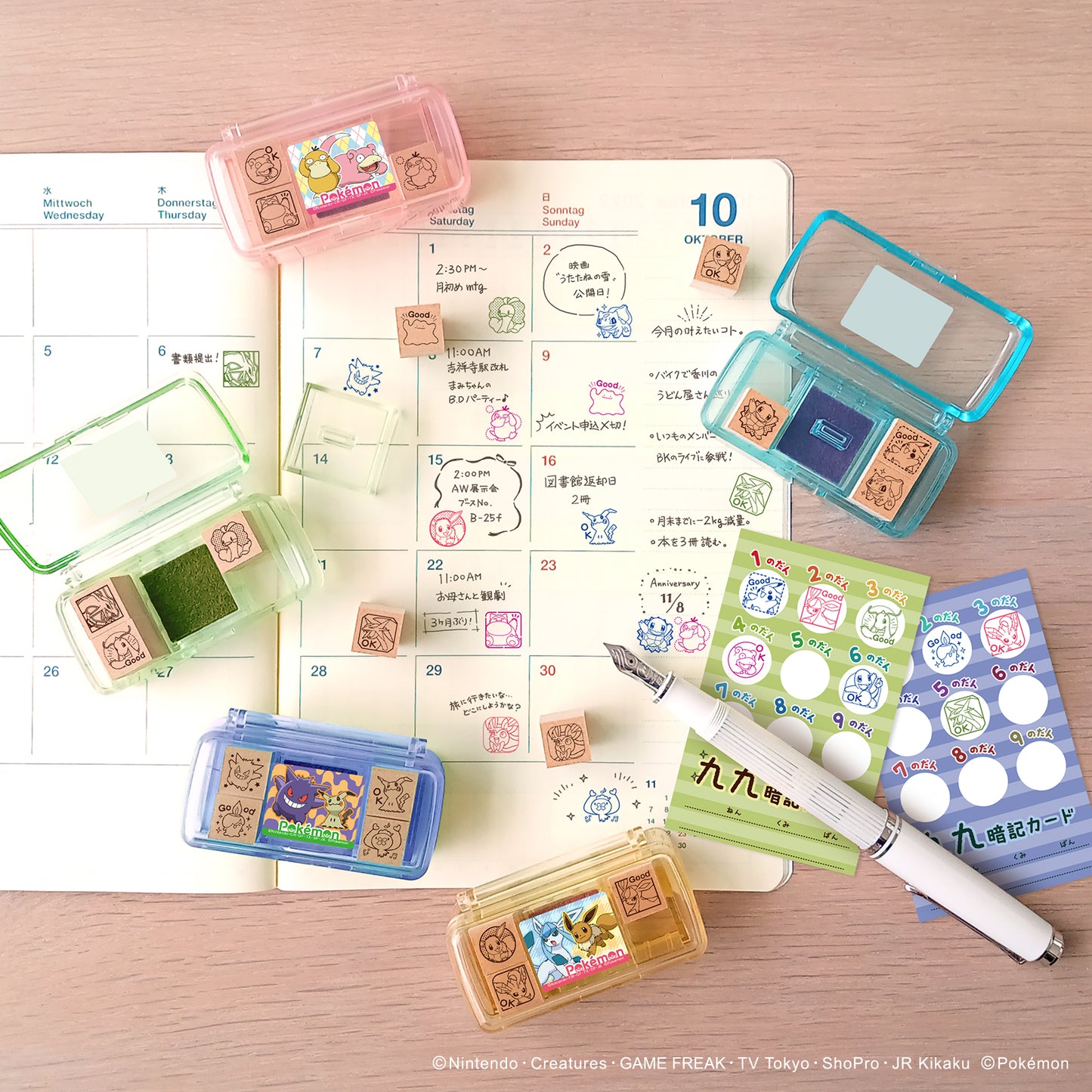 ミニスタンプ ポケモン カントー