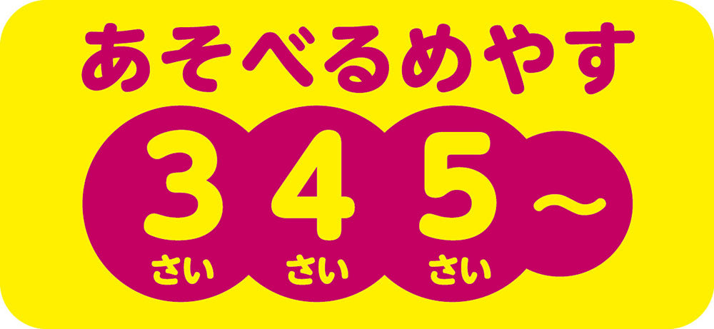 サンリオキャラクターズ はじめてのパズル