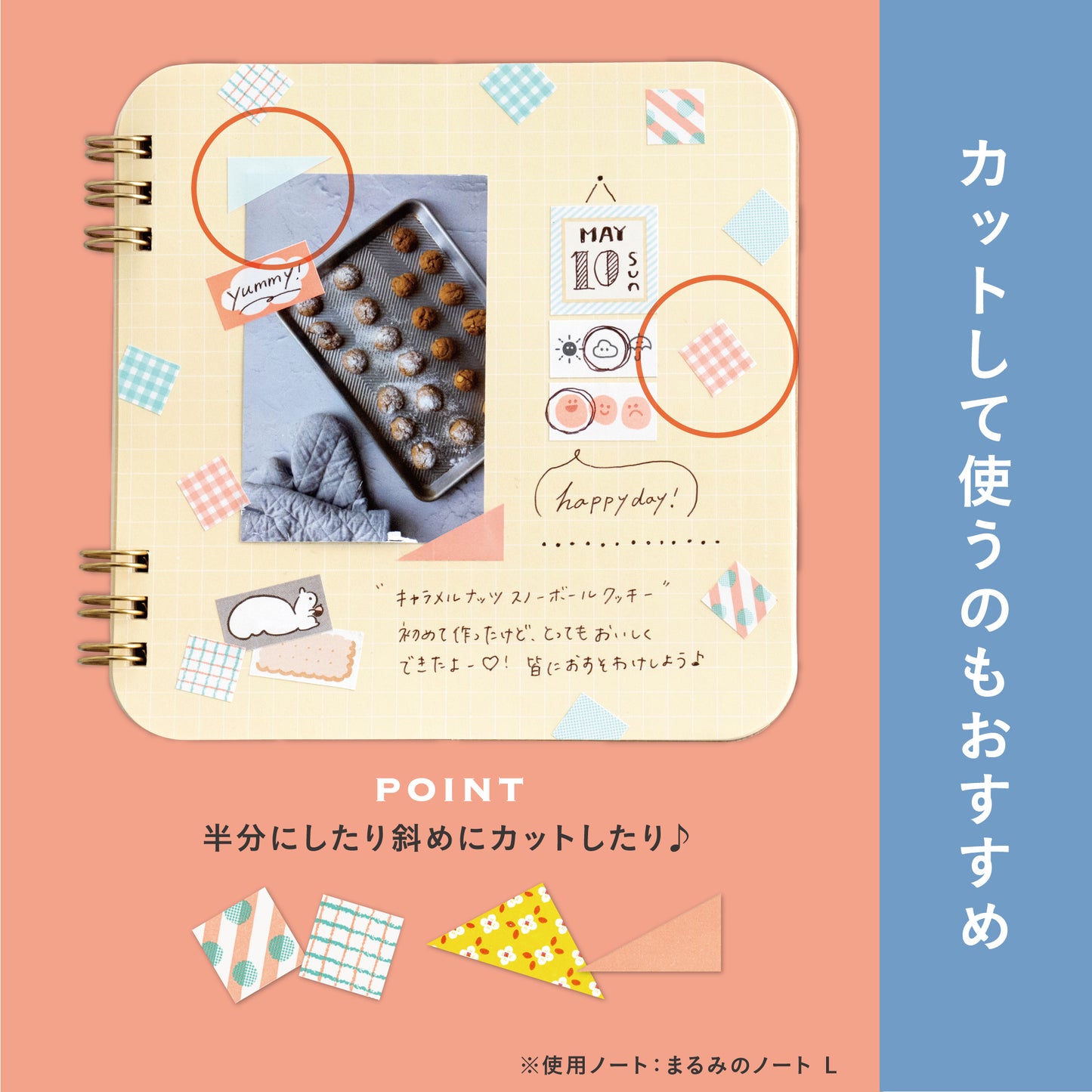 Baum deco フレーム / コットンブルー