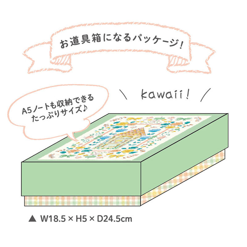 mizutamaおうち
