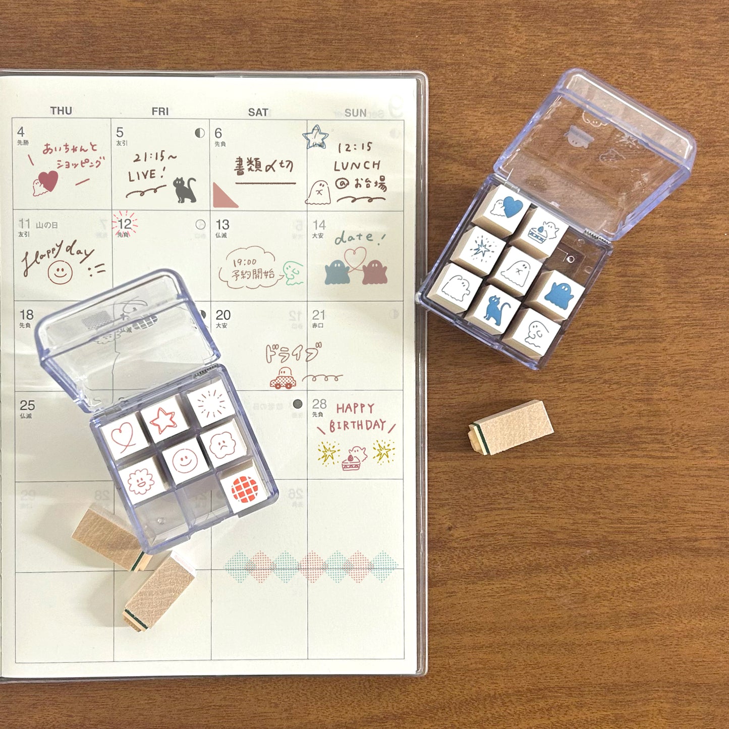 手帳のあいぼう　オバケ