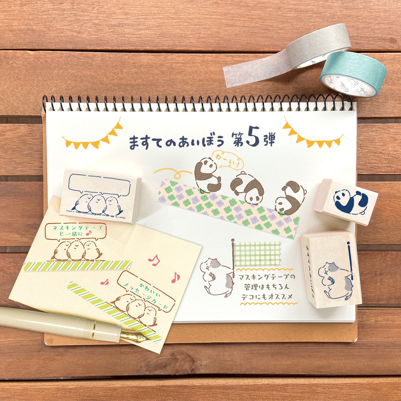 ayyjewel＆Liebeマステ＆PETテープ 38個＋2枚 ayyjewel＆Liebe