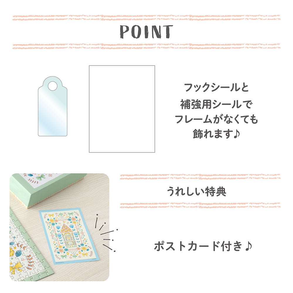 mizutamaおうち