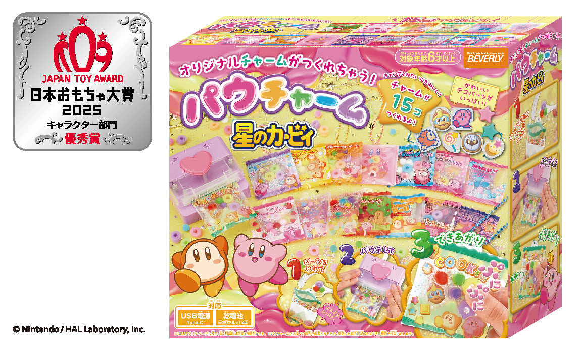 新品未使用♡サンリオパウチャーム パウチャーム サンリオキャラクターズ – BEVERLY