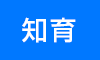 知育パズル