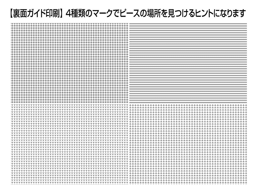 ソロモンの攻防