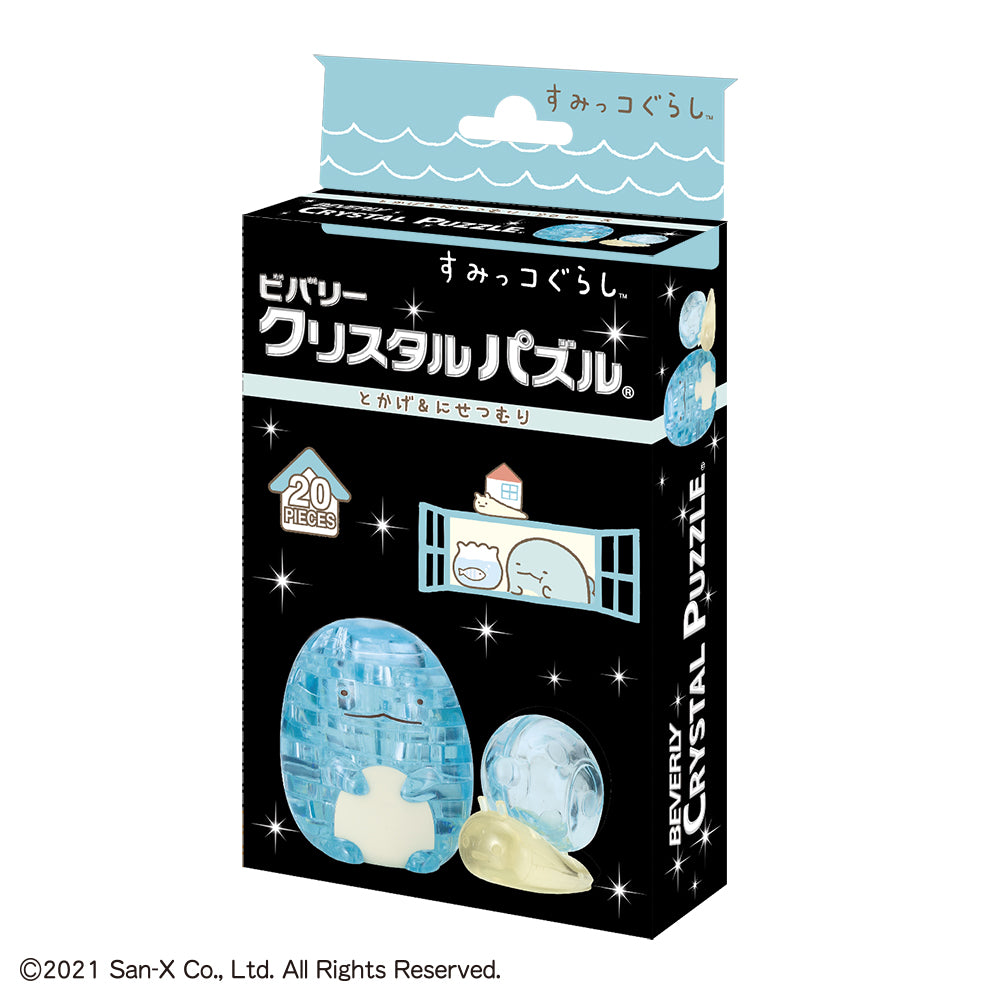 すみっこぐらし こどもパズル - ジグソーパズル