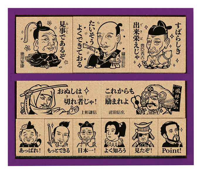 戦国時代　木製ごほうびスタンプ