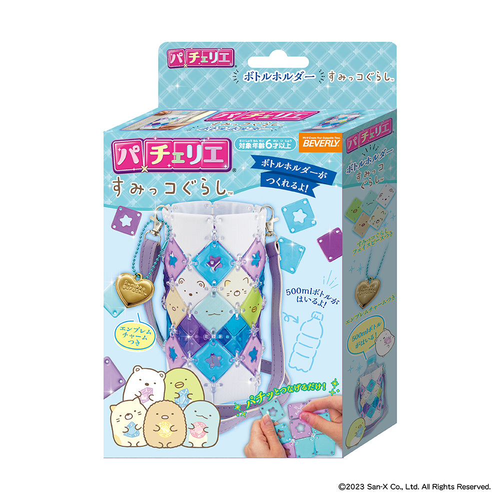 パチェリエ ボトルホルダー すみっコぐらし – BEVERLY