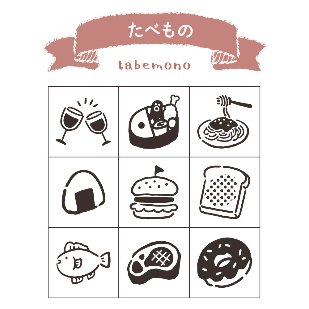 BEVERLY Planner Stamp Set - Food