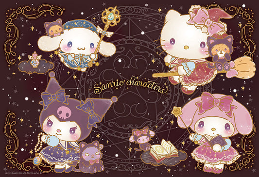サンリオキャラクターズ 魔法使いになっちゃった!
