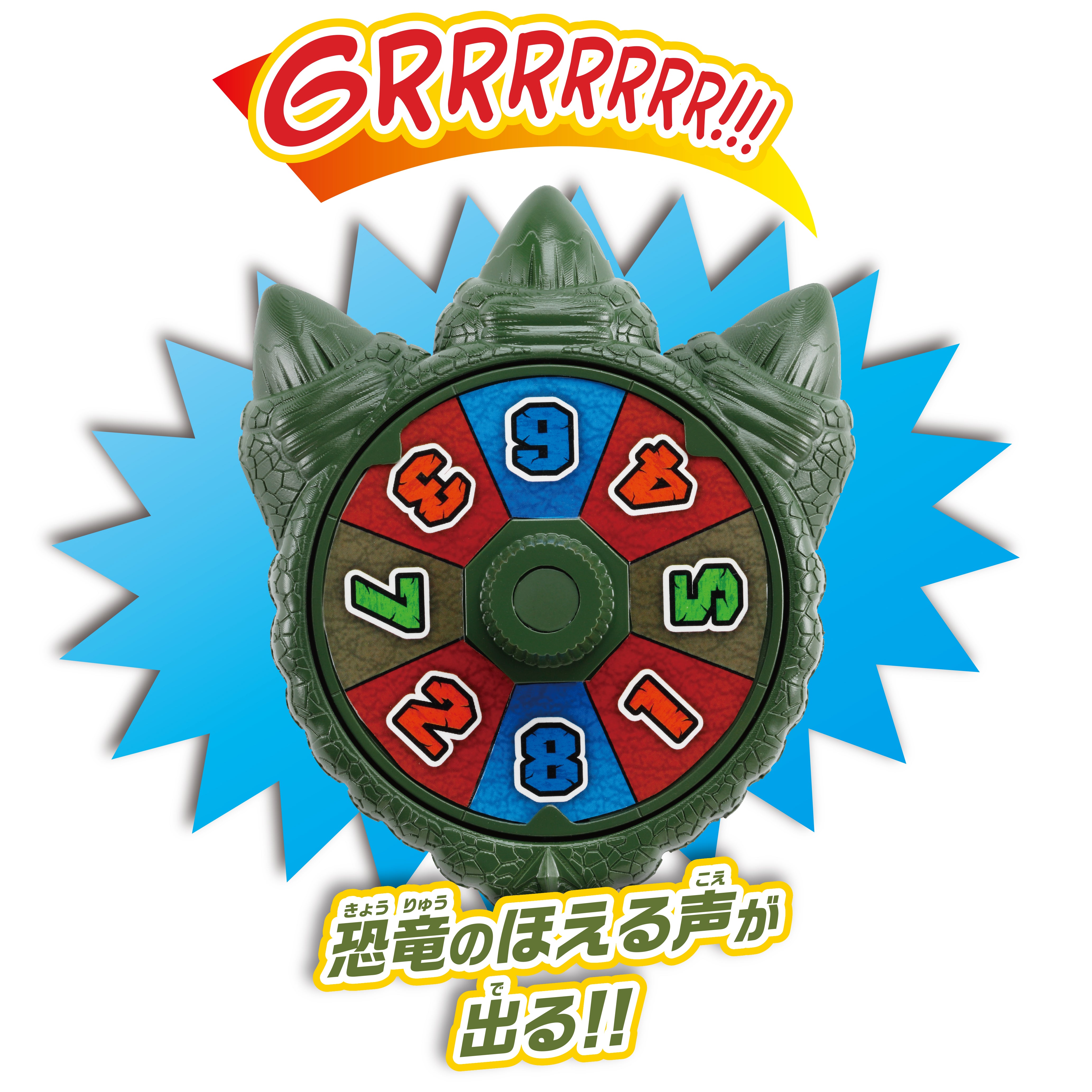 恐竜ボードゲーム ボルケーノ大噴火 – BEVERLY