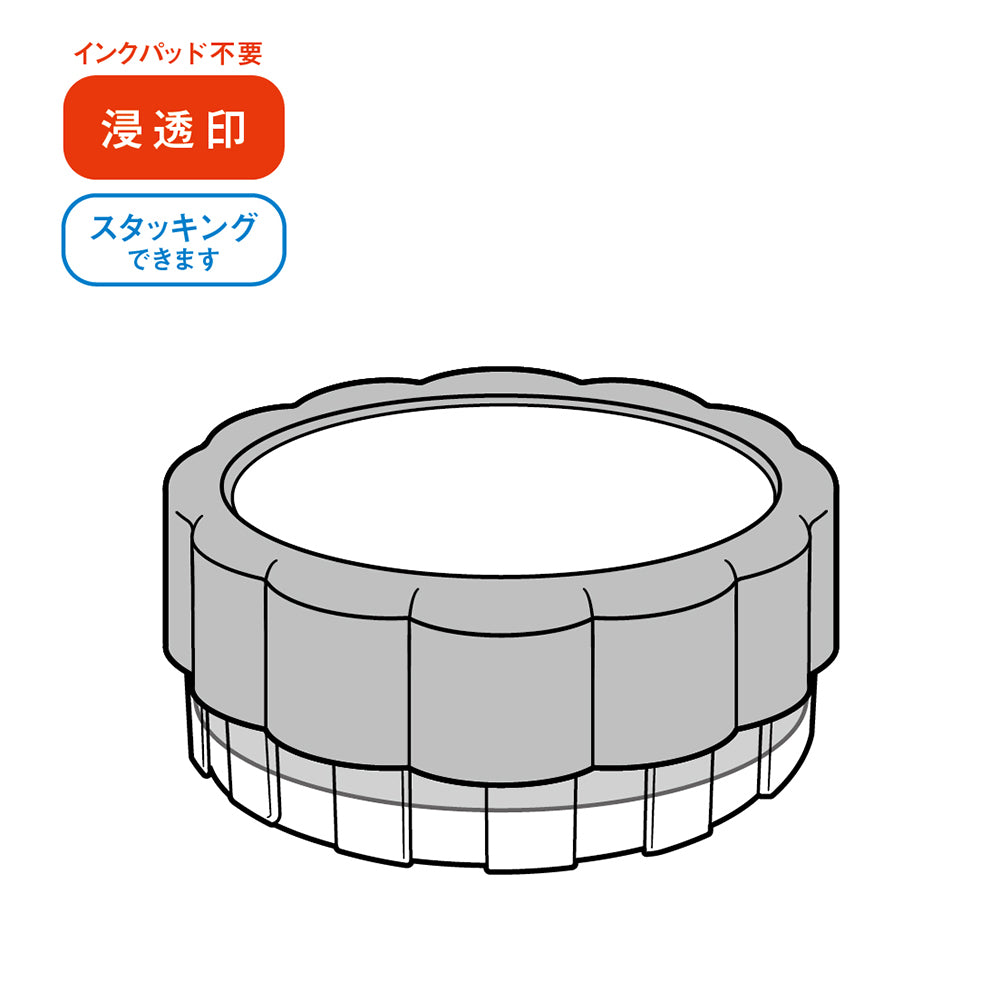 大きなごほうびスタンプ フレフレ日和