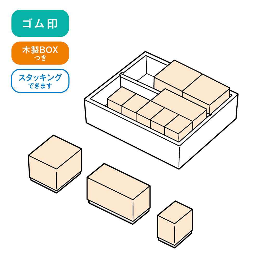 魔女の宅急便 英語の木製ごほうびスタンプ