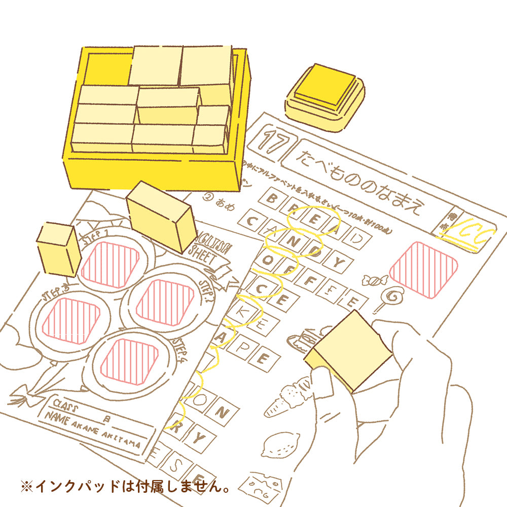 おうえんスタンプ たいへんよくできました – BEVERLY