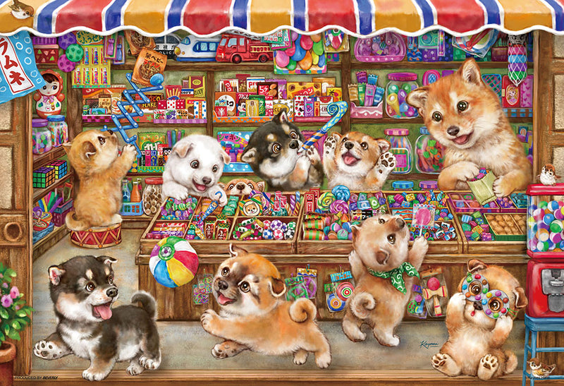 シバの駄菓子屋さん