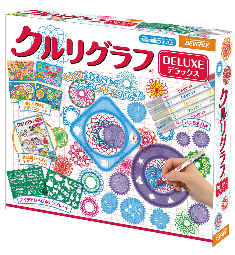 クルリグラフ　デラックス