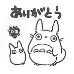 ありがとう – BEVERLY