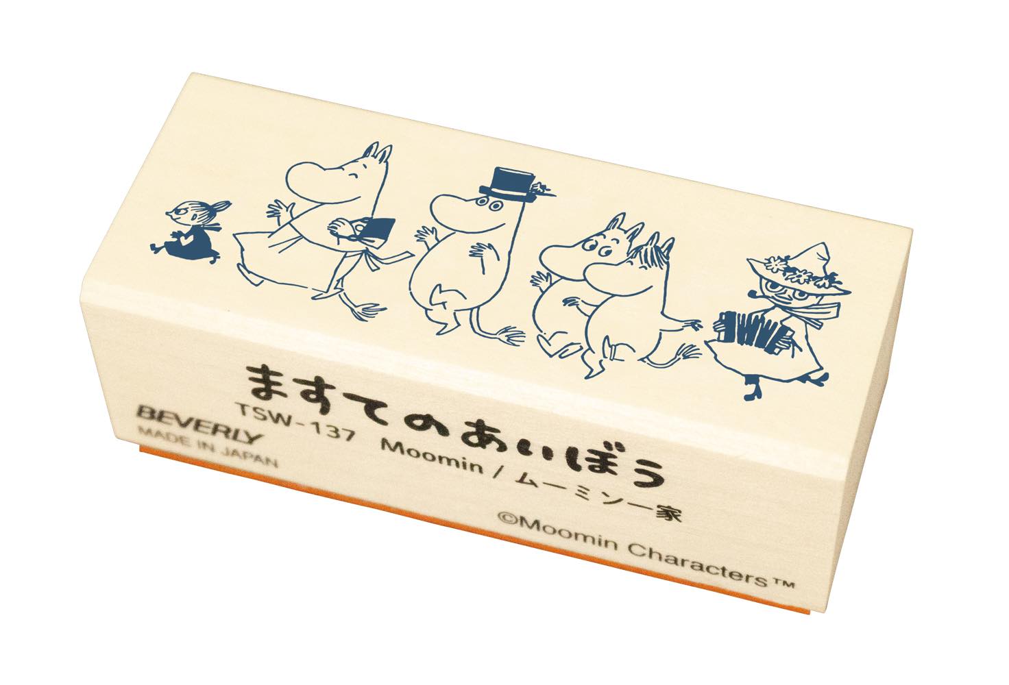 ますてのあいぼう Moomin / ムーミン一家