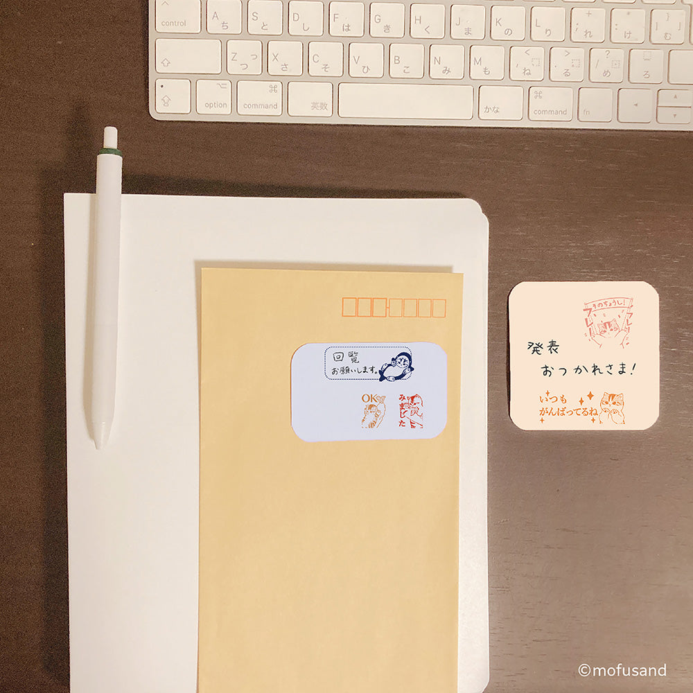 モフサンド 木製ごほうびスタンプ – BEVERLY