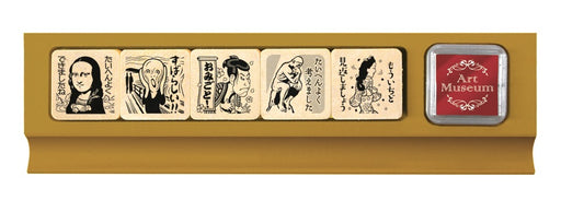 美術館 せんせいスタンプ