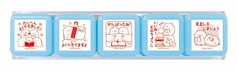 浸透印せんせいスタンプ　すみっコぐらし