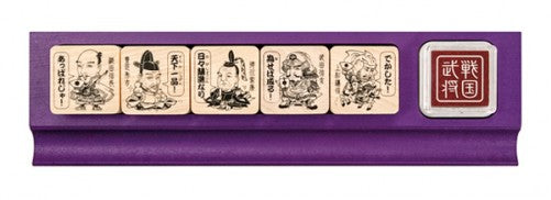 戦国武将 せんせいスタンプ