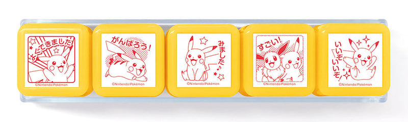 浸透印せんせいスタンプ　ポケットモンスター