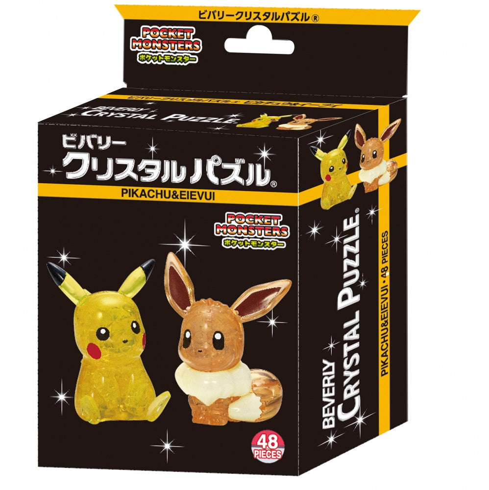 ポケットモンスター ジグソーパズルPIKACHUピカチュウ完成品