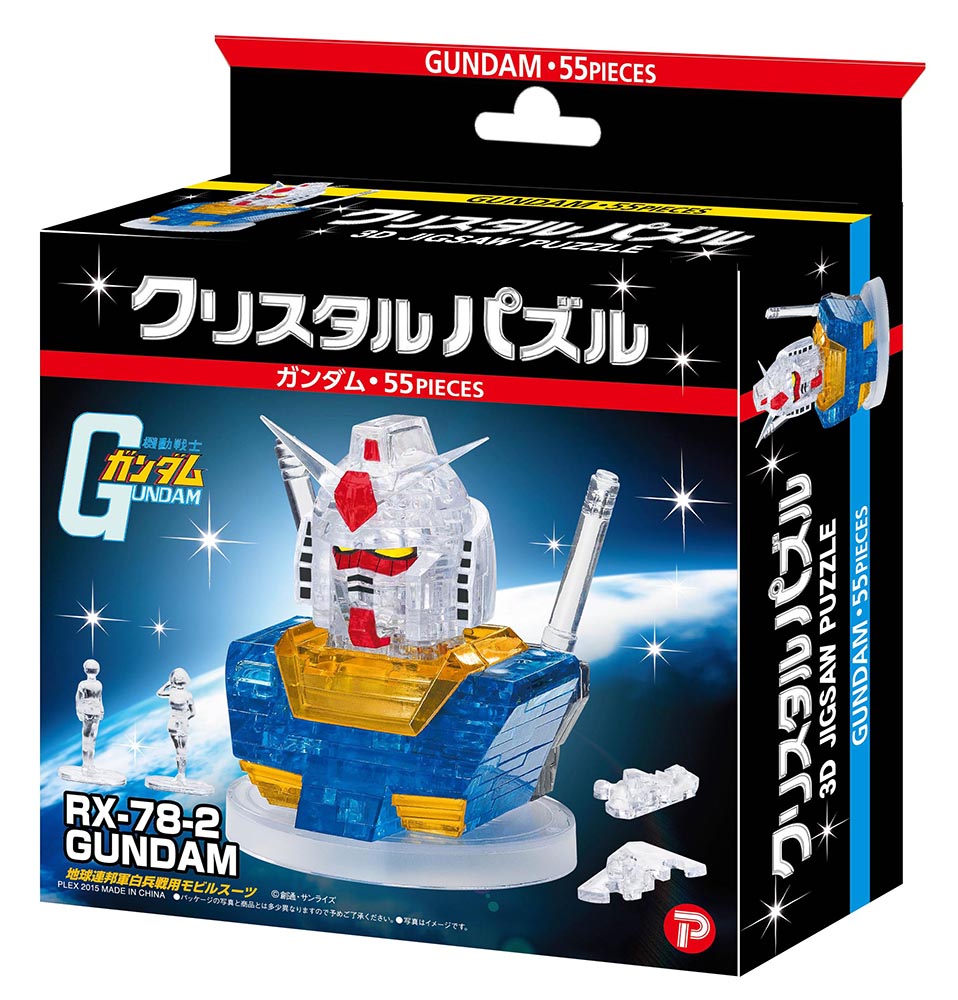Amazon | wa-gu-mi RX-78 ガンダム 機動戦士ガンダム 竹製 3D