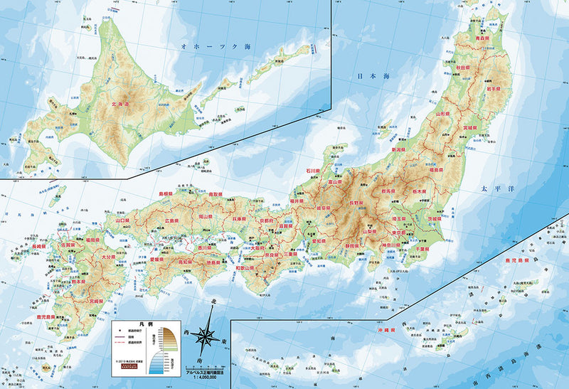 日本地図おぼえちゃおう！