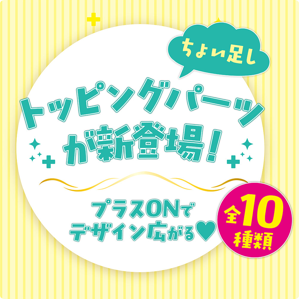 おためし新商品ナビ » Blog Archive » 大人気パチェリエシリーズ